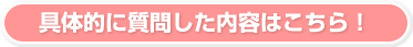 SSFがこっそり教える転職成功の秘訣