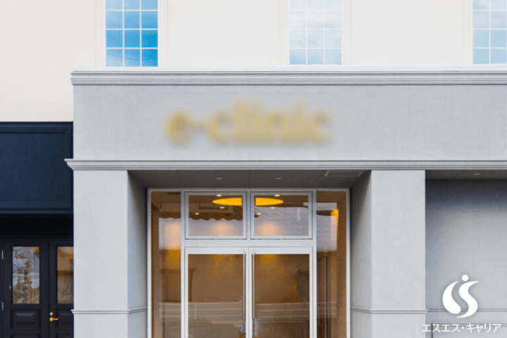 クリニック写真