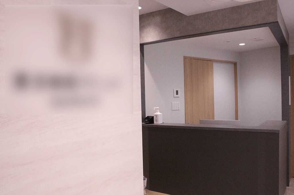 クリニック写真