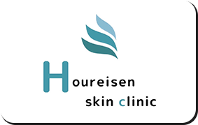 houreisenスキンクリニック