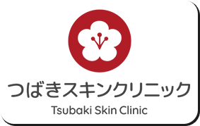 つばきスキンクリニック枠