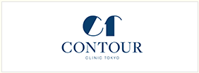 コントアクリニック東京