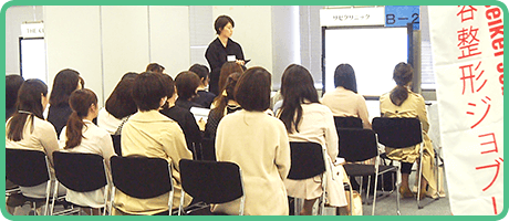 ミニ説明会の様子
