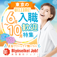 6～10月入職特集！